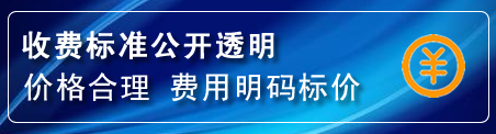枣庄换轮胎电话