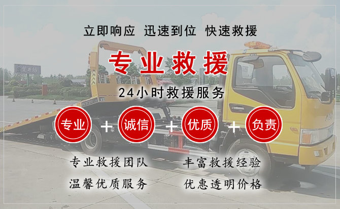 枣庄中途换轮胎电话.jpg"/